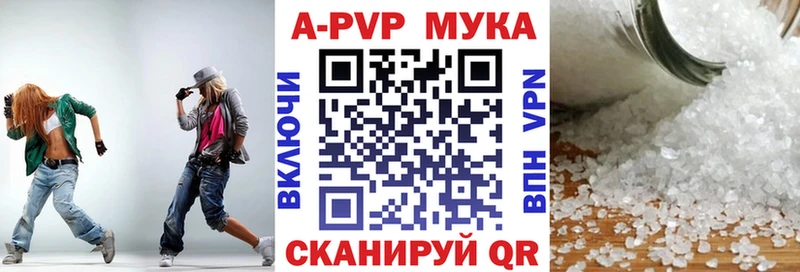 Какие есть наркотики Северск Псилоцибиновые грибы  Меф мяу мяу  мега ТОР  Конопля  Метамфетамин 