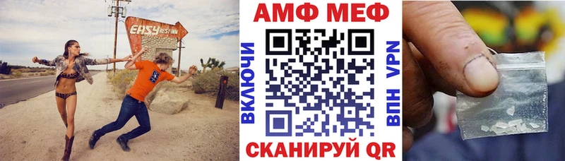 АМФ 98%  Северск 