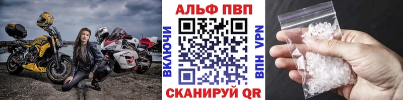 APVP СК  hydra ТОР  Северск 