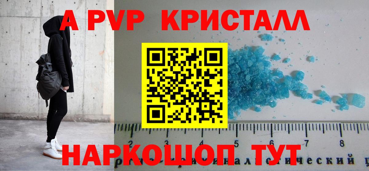 ГАШИШ  COCAIN  Северск  ГАШ  ЭКСТАЗИ  Каннабис  Вход с VPN  МЕФ  