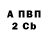 АМФЕТАМИН 97% Aybike Des