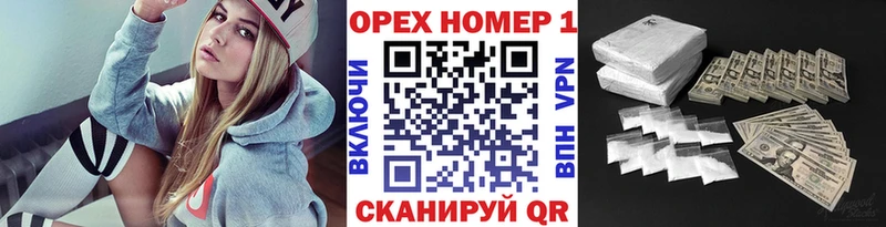 Кокаин 99%  Северск 