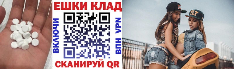 Экстази MDMA  сайты даркнета официальный сайт  Северск 