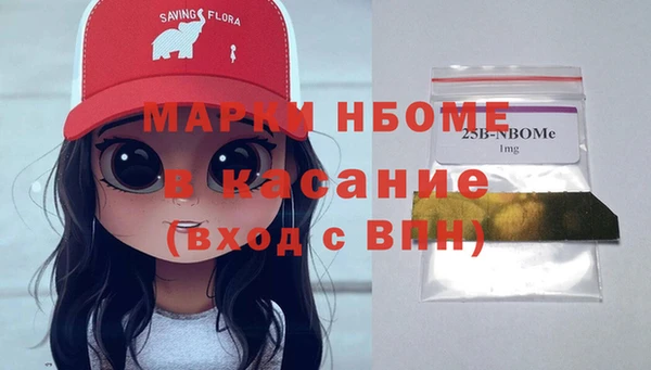 МДМА Верхнеуральск