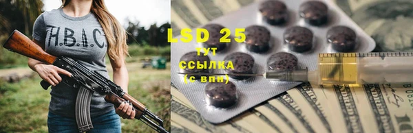 МДМА Верхнеуральск