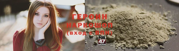 соль ск Верея