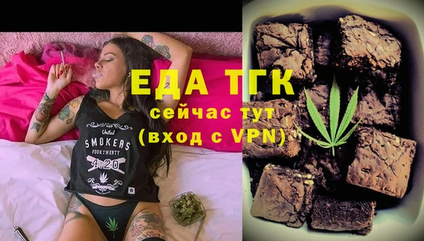соль ск Верея