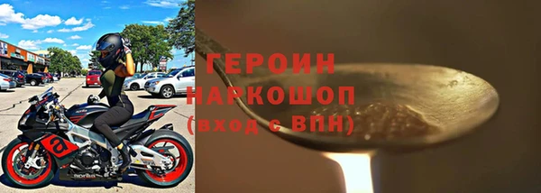 трава Богородицк