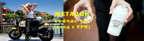 МДМА Верхнеуральск