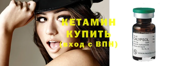 соль ск Верея