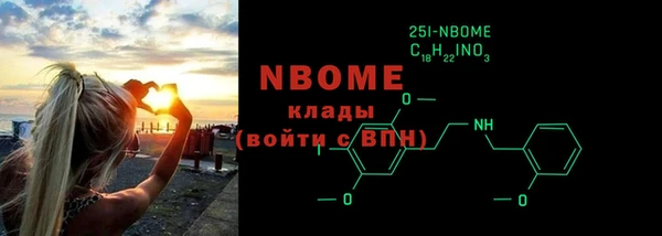 соль ск Верея