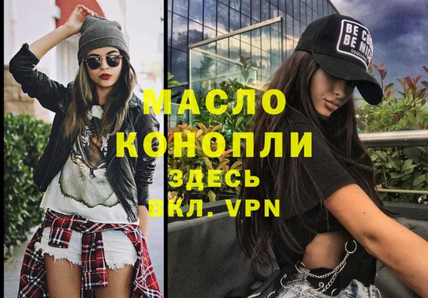 соль ск Верея
