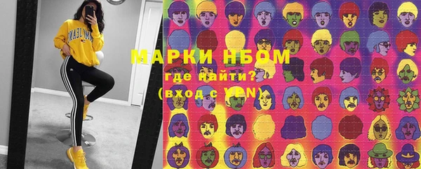 соль ск Верея