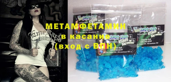 кокаин премиум Сосновка