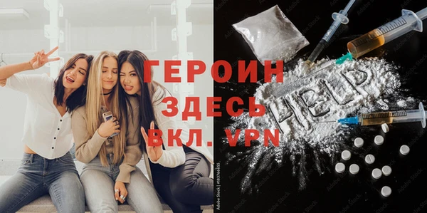 соль ск Верея