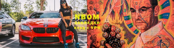 МДМА Верхнеуральск