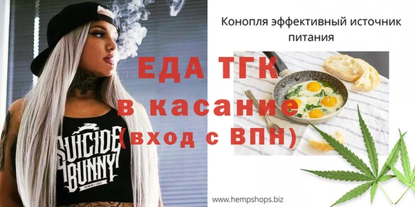 МДМА Верхнеуральск
