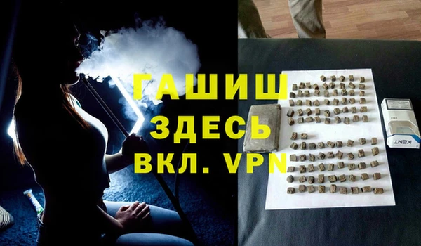 соль ск Верея