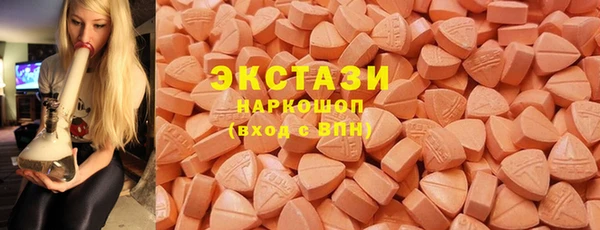 соль ск Верея