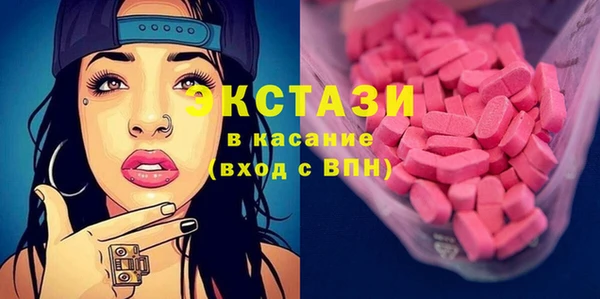 МДМА Верхнеуральск