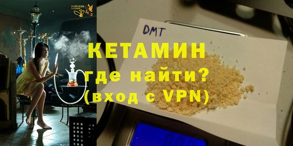 МДМА Верхнеуральск