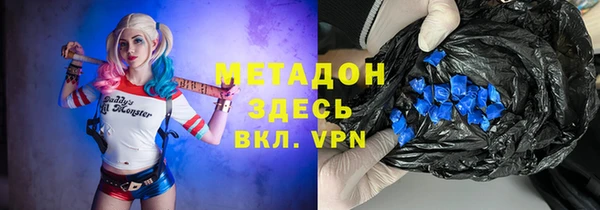 соль ск Верея