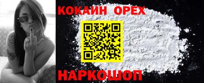 эйфоретик Пушкино