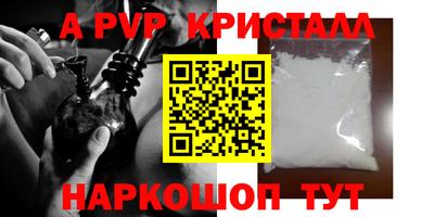 эйфоретик Пушкино