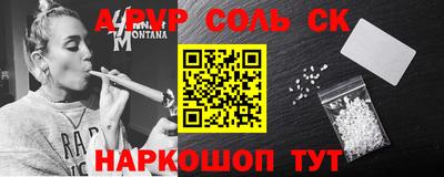 таблы Пугачёв