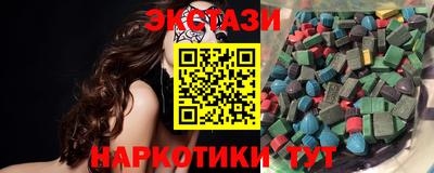 эйфоретик Пушкино