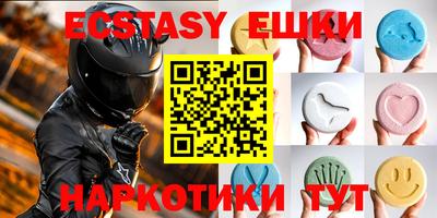 таблы Пугачёв