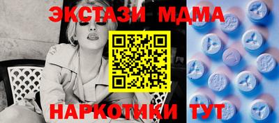 эйфоретик Пушкино