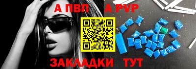 таблы Пугачёв