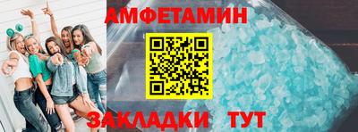 эйфоретик Пушкино