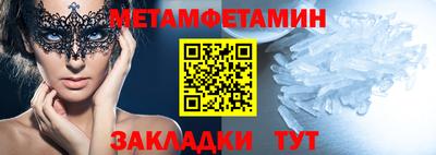 таблы Пугачёв