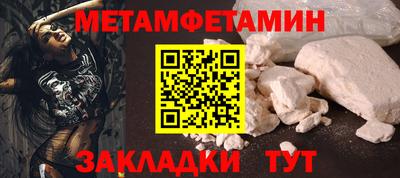 эйфоретик Пушкино