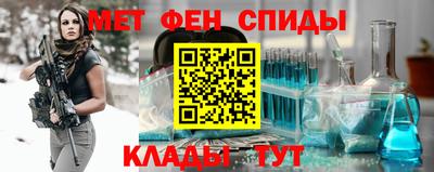 таблы Пугачёв