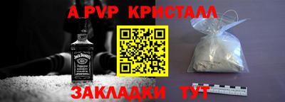 таблы Пугачёв