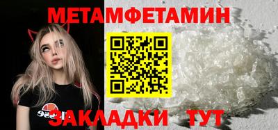 таблы Пугачёв