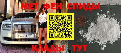 таблы Пугачёв