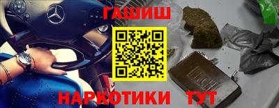 эйфоретик Пушкино