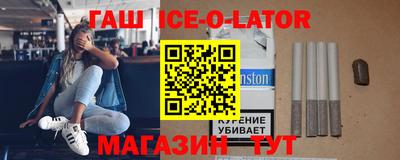 эйфоретик Пушкино
