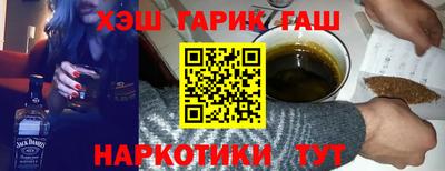 эйфоретик Пушкино