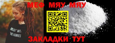 таблы Пугачёв