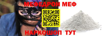 таблы Пугачёв