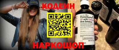 эйфоретик Пушкино