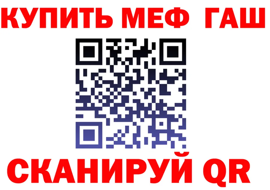 КЕТАМИН VHQ зеркало маркетплейс kraken Северск