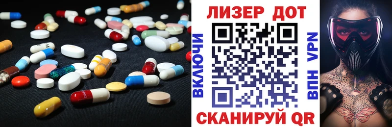 купить закладку  Северск  ЛСД экстази ecstasy 