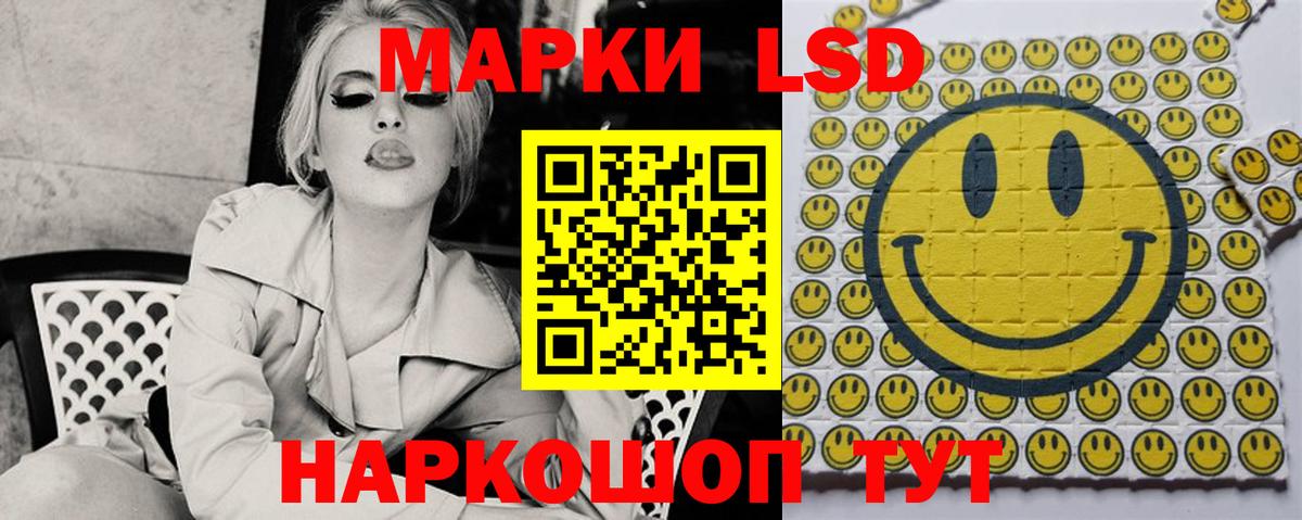Северск  ЛСД экстази ecstasy  Вход с VPN 