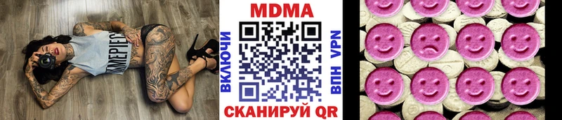 OMG вход  Северск  MDMA кристаллы 